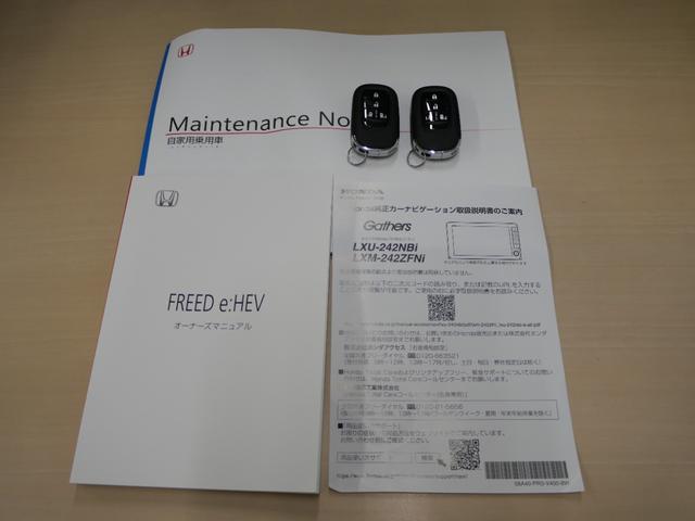 フリード e:HEVエアーEX 登録済未使用車 【いまコレ+】新品ナビ、新品マット ホンダセンシング 9インチナビ バックカメラ ETC2.0 2列目USB充電器 両側電動スライド シートヒーター 電子パーキング LEDヘッドライト(75枚目)