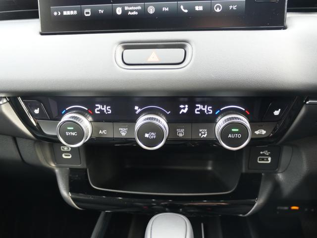 ヴェゼル e:HEVZ デモカー ホンダセンシング 9インチナビ バックカメラ USB充電 ワイヤレス充電器 ETC2.0 シートヒーター ハンドルヒーター 電子パーキング 減速セレクター LEDヘッドライト 障害物センサー(22枚目)