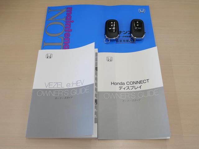 ヴェゼル e:HEVZ デモカー ホンダセンシング 9インチナビ バックカメラ USB充電 ワイヤレス充電器 ETC2.0 シートヒーター ハンドルヒーター 電子パーキング 減速セレクター LEDヘッドライト 障害物センサー(70枚目)