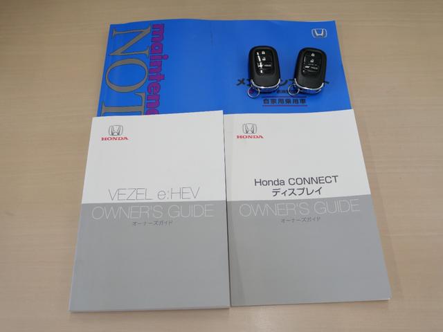 ヴェゼル e:HEVZ(74枚目)