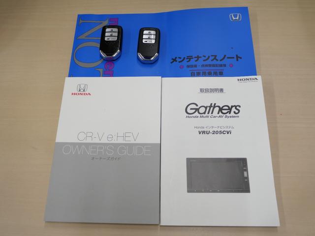 CR-Vハイブリッド e:HEVEX・マスターピース ワンオーナー ホンダセンシング メーカーナビ ETC2.0 USB サンルーフ 本革シート 前後シートヒーター パワーシート ハンドルヒーター 減速セレクター パワーテールゲート LEDヘッドライト(75枚目)