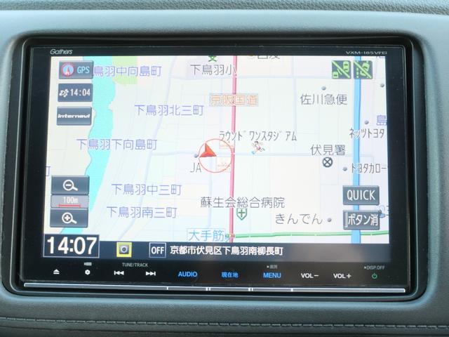 ヴェゼル ＨＶＸ・ホンダセンシングブリリアントスタイルＥＤ　ワンオーナー　８インチナビ　ホンダセンシング　リアカメラＤＥあんしんプラス　バックカメラ　ＨＤＭＩ　ＥＴＣ　ナビ連動フロントドラレコ　電子パーキング　オートリトラミラー　ルーフレール　ＬＥＤライト（2枚目）