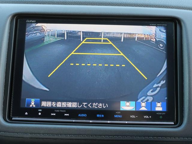 ヴェゼル ＨＶＸ・ホンダセンシングブリリアントスタイルＥＤ　ワンオーナー　８インチナビ　ホンダセンシング　リアカメラＤＥあんしんプラス　バックカメラ　ＨＤＭＩ　ＥＴＣ　ナビ連動フロントドラレコ　電子パーキング　オートリトラミラー　ルーフレール　ＬＥＤライト（17枚目）