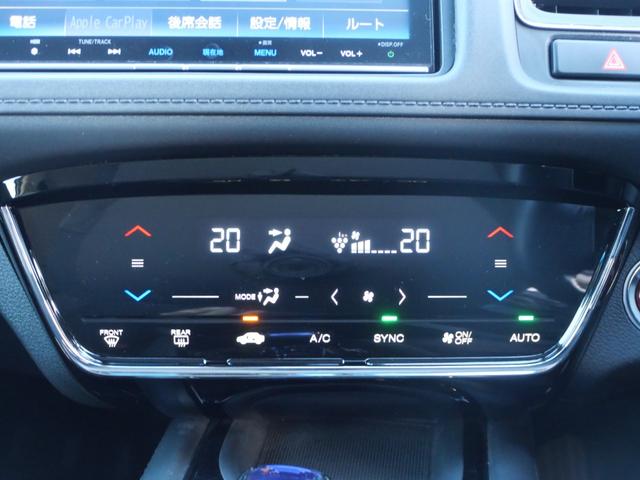 ヴェゼル ＨＶＸ・ホンダセンシングブリリアントスタイルＥＤ　ワンオーナー　８インチナビ　ホンダセンシング　リアカメラＤＥあんしんプラス　バックカメラ　ＨＤＭＩ　ＥＴＣ　ナビ連動フロントドラレコ　電子パーキング　オートリトラミラー　ルーフレール　ＬＥＤライト（22枚目）