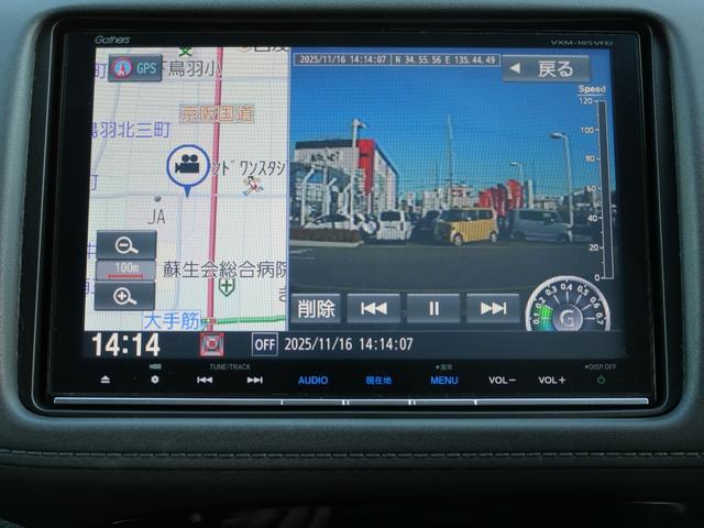 ヴェゼル ＨＶＸ・ホンダセンシングブリリアントスタイルＥＤ　ワンオーナー　８インチナビ　ホンダセンシング　リアカメラＤＥあんしんプラス　バックカメラ　ＨＤＭＩ　ＥＴＣ　ナビ連動フロントドラレコ　電子パーキング　オートリトラミラー　ルーフレール　ＬＥＤライト（31枚目）