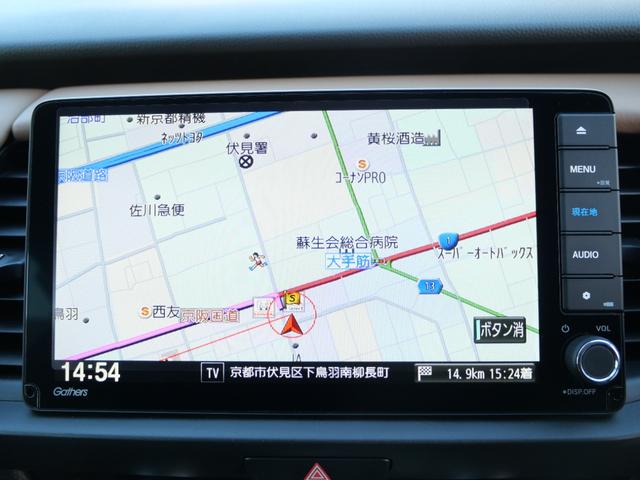 フィット ｅ：ＨＥＶリュクス　ホンダセンシング　インターナビ　バックカメラ　ＥＴＣ２．０　ワイヤレス充電器　本革シート　シートヒーター　ハンドルヒーター　電子パーキング　アドバンスドミラー　モデューロエアロ　ＬＥＤヘッドライト（16枚目）