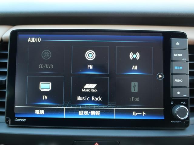 フィット ｅ：ＨＥＶリュクス　ホンダセンシング　インターナビ　バックカメラ　ＥＴＣ２．０　ワイヤレス充電器　本革シート　シートヒーター　ハンドルヒーター　電子パーキング　アドバンスドミラー　モデューロエアロ　ＬＥＤヘッドライト（18枚目）