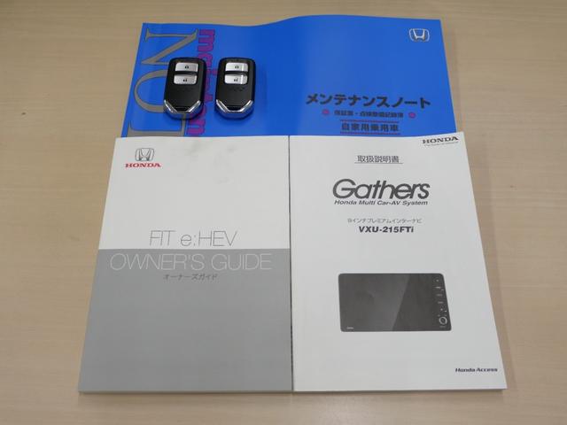 フィット ｅ：ＨＥＶリュクス　ホンダセンシング　インターナビ　バックカメラ　ＥＴＣ２．０　ワイヤレス充電器　本革シート　シートヒーター　ハンドルヒーター　電子パーキング　アドバンスドミラー　モデューロエアロ　ＬＥＤヘッドライト（67枚目）