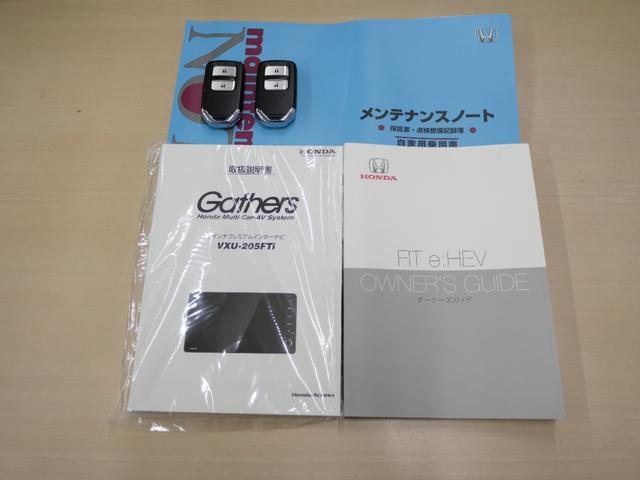 フィット ｅ：ＨＥＶホーム　ワンオーナー　ホンダセンシング　インターナビ　バックカメラ　ＥＴＣ２．０　ナビ連動ドラレコ前後　ＵＳＢ　ＵＳＢ充電器　ホンダコネクト　電子パーキング　コンフォートビューパッケージ　ＬＥＤヘッドライト（65枚目）