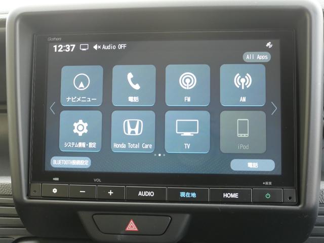Ｎ－ＶＡＮ Ｌ　ホンダセンシング　８インチナビ　バックカメラ　ＥＴＣ　ＵＳＢ　オートエアコン　ダイブダウン機構付助手席＆リアシート　センターピラーレス大開口　リア障害物センサー　ハロゲンライト　オートハイビーム（18枚目）
