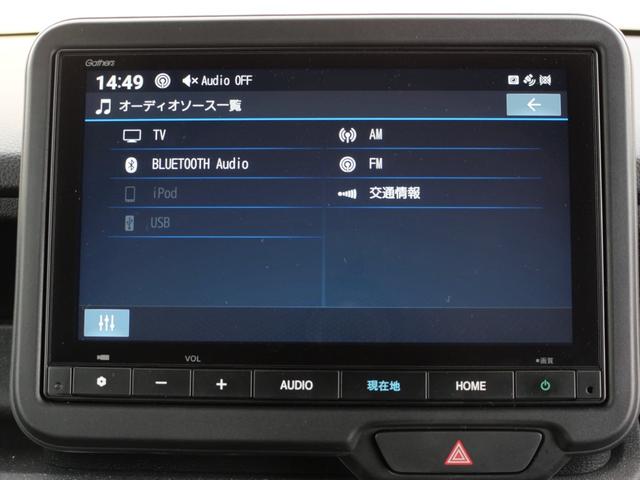 Ｎ－ＢＯＸカスタム ターボコーディネートスタイル　ホンダセンシング　いまコレ＋（新品マット）８インチナビ　バックカメラ　ＥＴＣ２．０　ナビ連動フロントドラレコ　パドルシフト　両側電動スライド　フルプライムスムースシート　シートヒーター　２トーンカラー（22枚目）