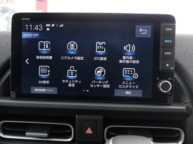 フリード ｅ：ＨＥＶエアーＥＸ　いまコレ＋　新品ナビ　新品マット　９インチコネクトナビ　マルチビューカメラ　ＵＳＢ　ＥＴＣ２．０　ホンダセンシング　両側電動スライドドア　１５インチアルミホイール　シートヒーター　バックカメラ（21枚目）