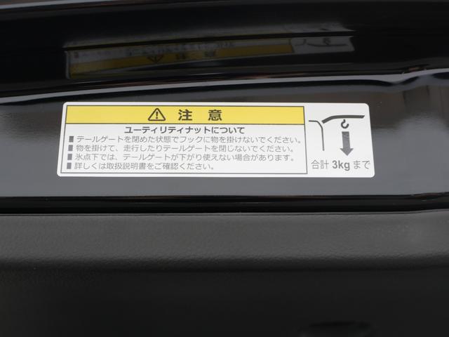 フリード ｅ：ＨＥＶエアーＥＸ　いまコレ＋　新品ナビ　新品マット　９インチコネクトナビ　マルチビューカメラ　ＵＳＢ　ＥＴＣ２．０　ホンダセンシング　両側電動スライドドア　１５インチアルミホイール　シートヒーター　バックカメラ（53枚目）