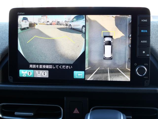 フリード e:HEVエアーEX 登録済未使用車 9インチコネクトナビ マルチビューカメラ USB ETC2.0 ホンダセンシング 両側電動スライドドア 15インチアルミホイール シートヒーター 電子パーキングブレーキ バックカメラ(21枚目)