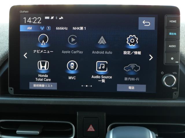 フリード e:HEVエアーEX 登録済未使用車 9インチコネクトナビ マルチビューカメラ USB ETC2.0 ホンダセンシング 両側電動スライドドア 15インチアルミホイール シートヒーター 電子パーキングブレーキ バックカメラ(23枚目)