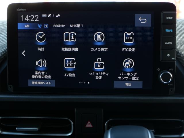 フリード e:HEVエアーEX 登録済未使用車 9インチコネクトナビ マルチビューカメラ USB ETC2.0 ホンダセンシング 両側電動スライドドア 15インチアルミホイール シートヒーター 電子パーキングブレーキ バックカメラ(24枚目)