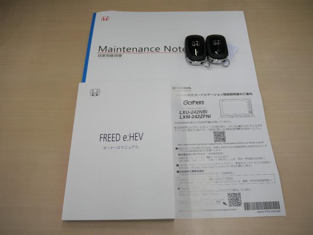 フリード e:HEVエアーEX 登録済未使用車 9インチコネクトナビ マルチビューカメラ USB ETC2.0 ホンダセンシング 両側電動スライドドア 15インチアルミホイール シートヒーター 電子パーキングブレーキ バックカメラ(76枚目)