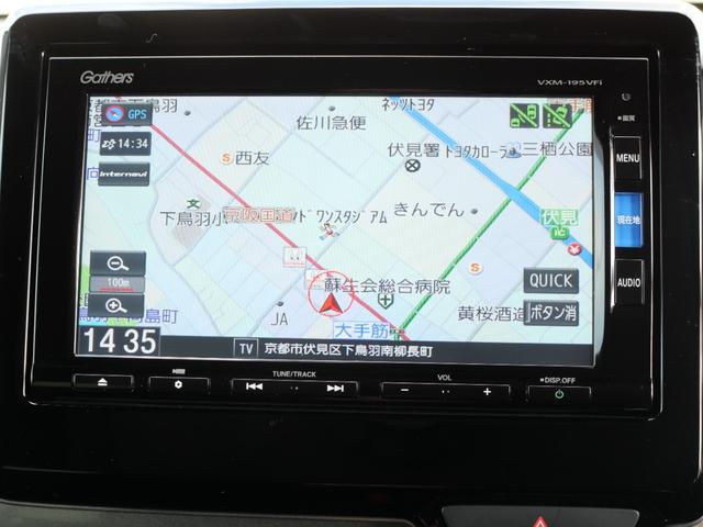 N-WGNカスタム L・ターボホンダセンシング ホンダセンシング インターナビ バックカメラ USB ETC リアカメラDEあんしんプラス パドルシフト 電子パーキング プラズマクラスター搭載エアコン 運転席シートヒーター LEDヘッドライト(16枚目)