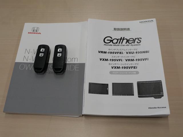 N-WGNカスタム L・ターボホンダセンシング ホンダセンシング インターナビ バックカメラ USB ETC リアカメラDEあんしんプラス パドルシフト 電子パーキング プラズマクラスター搭載エアコン 運転席シートヒーター LEDヘッドライト(64枚目)