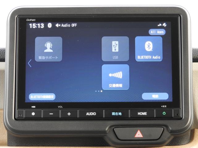 Ｎ－ＢＯＸ ベースグレード　デモカー　８インチコネクテッドナビ　バックカメラ　ＥＴＣ　ホンダセンシング　ＬＥＤヘッドライト　オートハイビーム　両側電動スライドドア　サンシェード　電子パーキングブレーキ　ブレーキホールド　ＵＳＢ（18枚目）