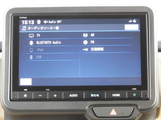 Ｎ－ＢＯＸ ベースグレード　デモカー　８インチコネクテッドナビ　バックカメラ　ＥＴＣ　ホンダセンシング　ＬＥＤヘッドライト　オートハイビーム　両側電動スライドドア　サンシェード　電子パーキングブレーキ　ブレーキホールド　ＵＳＢ（19枚目）