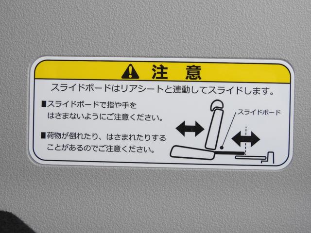 Ｎ－ＢＯＸ ベースグレード　デモカー　８インチコネクテッドナビ　バックカメラ　ＥＴＣ　ホンダセンシング　ＬＥＤヘッドライト　オートハイビーム　両側電動スライドドア　サンシェード　電子パーキングブレーキ　ブレーキホールド　ＵＳＢ（45枚目）