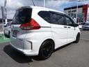 HONDA FREED PLUS HYBRID