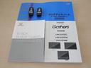 車両本体取扱説明書&ナビ取扱説明書もご用意しています。