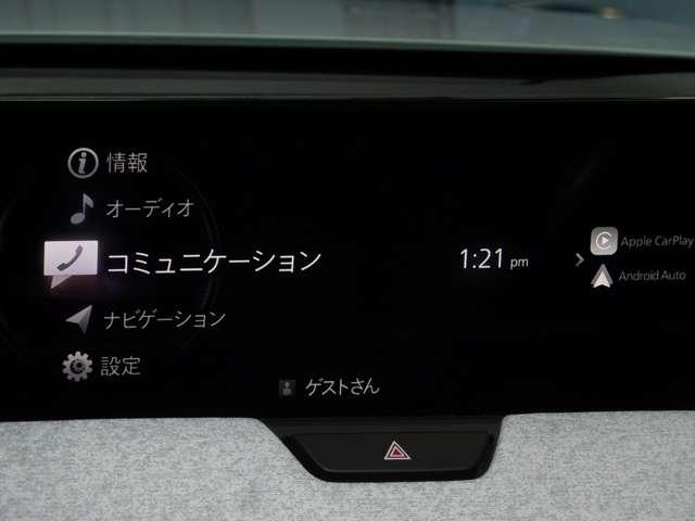 CX-60 3.3 XDハイブリッド プレミアム モダン ディーゼルター 認定Uカー ワンオーナー サンルーフ 白革シート 2カメラドイブラレコーダー 360度ビューモニター ナビゲーション ブルートゥース USB端子 HDMI端子 BOSEオーディオ MRCC 車載通信機(6枚目)