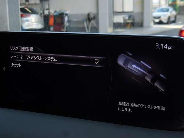 CX-5 XD ブラックトーンエディション 認定プレミアム 2カメラドライブレコーダー ETC 360°ビューモニター 車載通信機 MRCC ALH LAS 19インチアルミ(8枚目)