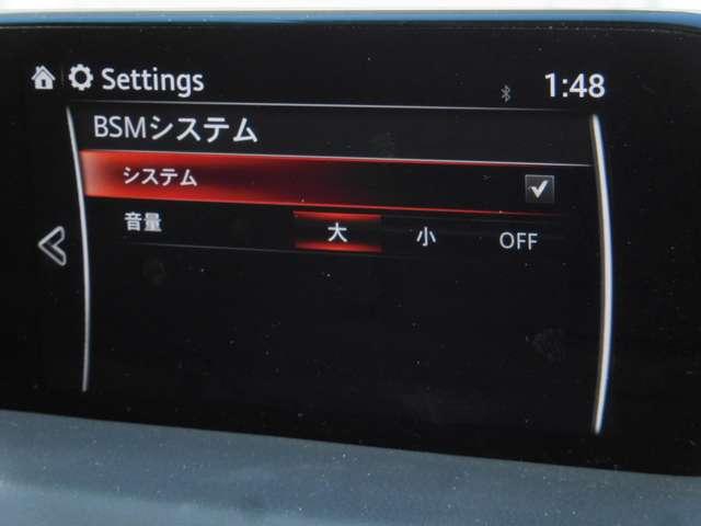 ＣＸ－５ ２５Ｓプロアクティブ（9枚目）