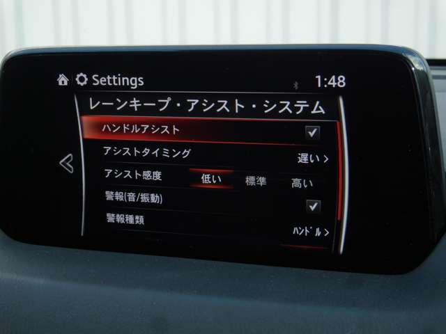 ＣＸ－５ ２５Ｓプロアクティブ（10枚目）