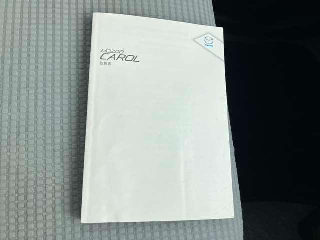 �����e�i���X�m�[�g���戵���������ۑ�����Ă��܂��B