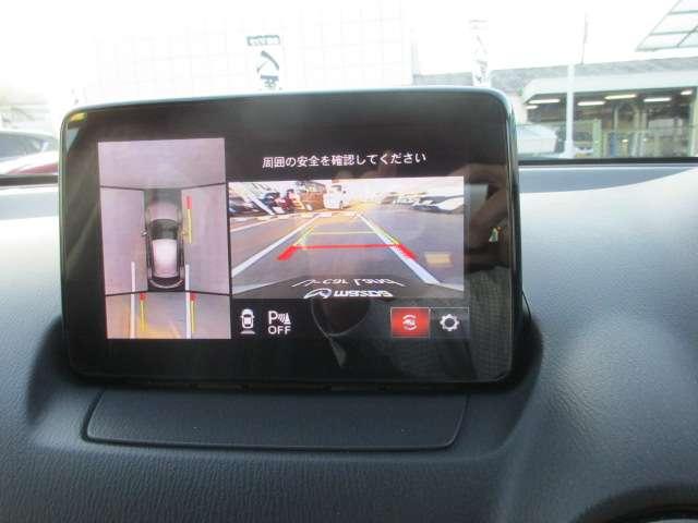 MAZDA2 15Sスマートエディション(20枚目)