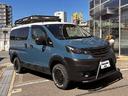 NV200バネットバン  MADHORN NV200カスタム フルカスタム ホエールツートン全塗装 部分ラプター 中古車画像_4