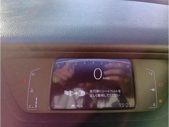 フィット １．３　ホーム　純正８インチＳＤナビ　フルセグＴＶ（14枚目）