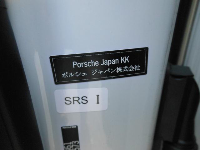 カイエンクーペ カイエンＳ　クーペ　カイエンＳクーペ・ワンオーナー・２１インチカイエンエクスクルーシブＡＷ（サテンプラチナ）・スポーツテールパイプ　ブラック・レーンキープアシスト・ＰＡＳＭアダプティブサスペンション・アンビエントライト（38枚目）