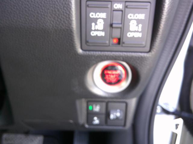 Ｎ－ＢＯＸカスタム Ｌ　Ｃｕｓｔｏｍ　特別仕様車　Ｌ　ＳＴＹＬＥ＋　ＢＬＡＣＫ　ケンウッドナビゲーション　バックカメラ　ＥＴＣ　両側パワースライド　禁煙車　ＬＥＤオートライト　スマートキー（20枚目）