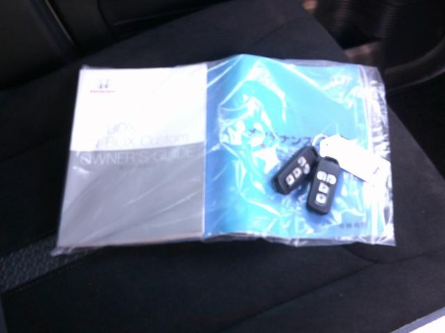 Ｎ－ＢＯＸカスタム Ｌ　Ｃｕｓｔｏｍ　特別仕様車　Ｌ　ＳＴＹＬＥ＋　ＢＬＡＣＫ　ケンウッドナビゲーション　バックカメラ　ＥＴＣ　両側パワースライド　禁煙車　ＬＥＤオートライト　スマートキー（29枚目）