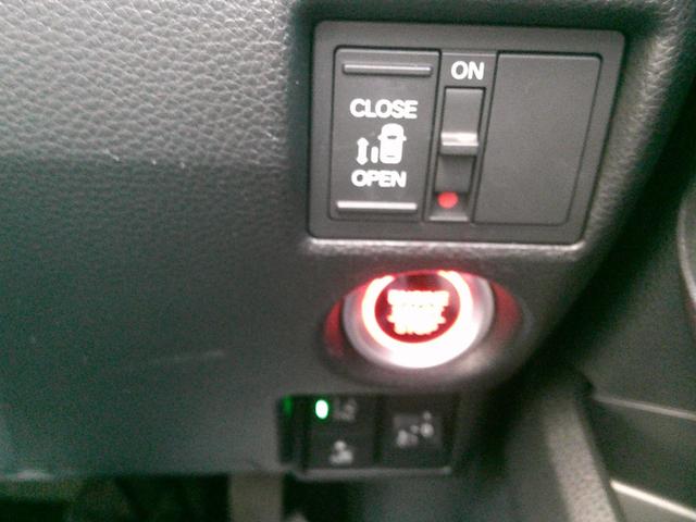 Ｎ－ＢＯＸカスタム Ｌ　Ｃｕｓｔｏｍ　Ｌ　Ｈｏｎｄａ　ＳＥＮＳＩＮＧ　純正ナビ　フルセグＴＶ　Ｂｌｕｅｔｏｏｔｈ　バックカメラ　ＥＴＣ　衝突被害軽減ブレーキ　レーダークルーズ（19枚目）