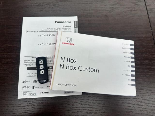 ホンダ Ｎ－ＢＯＸ