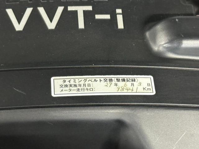 ロイヤルエクストラ　タイミングベルト交換済　ルーフレール　純正１５インチアルミ　取説　保証書(34枚目)