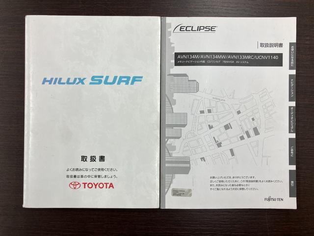 ハイラックスサーフ ＳＳＲ－Ｇ　リフトアップ　メッキバンパー　ＵＳコーナーレンズ　バリスティック１７インチＡＷ　サイドステップ　ウッドコンビステアリング　ＳＤナビＴＶバックカメラ　キーレス　電格ミラー　ＬＥＤヘッド　後期モデル（62枚目）