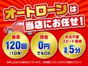 審査に不安なお客様も是非一度お問い合わせください。