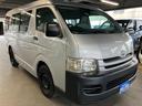 TOYOTA HIACE WAGON