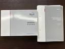 取説 保証書