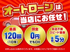 審査に不安なお客様も是非一度お問い合わせください。 3