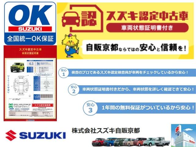 アルトラパン Ｘ　オーディオ　衝突被害軽減ブレーキ　車検整備付き　衝突被害軽減ブレーキ　誤発進抑制機能　オートライト　アイドリングストップ　ディスチャージヘッドライト　シートヒーター　フルオートエアコン　アルミホイール　ＬＥＤサイドターンランプ　運転席シートリフター（35枚目）