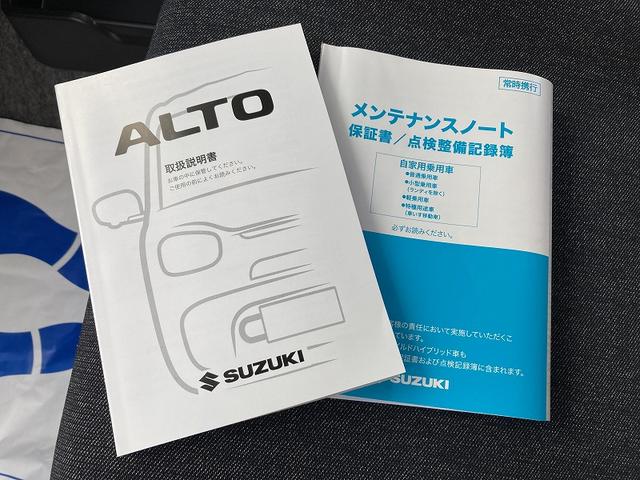 アルト L キーレス 衝突軽減ブレーキ オートライト CDデッキ CVT FF パワーウインドウ マニュアルエアコン(36枚目)