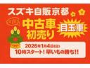 １月４日（日）朝１０時販売スタート！早いもの勝ち！！